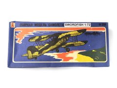 1/72 Літак Swordfish, вінтажна збірна модель (виробництво заводу "Українське промислове об'єднання з виробництва іграшок "Укрпроміграшка"", 1988 рік)