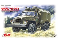 1/72 Урал-43203КШМ командно-штабной пункт (ICM 72612), сборная модель