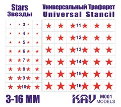 Універсальний трафарет для нанесення зірок, 14 розмірів від 3 до 16 мм (KAV Models M001), тонкий спеціальний папір