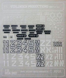 1/35 Маркировка израильской техники, сухая декаль (Verlinden Productions)