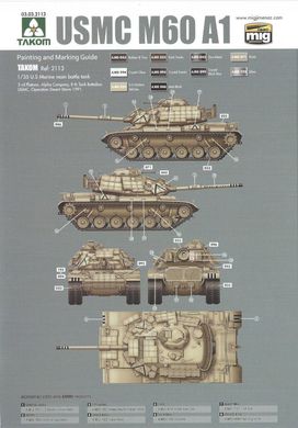 1/35 M60A1 с навесной динамической защитой ERA (Takom 2113) сборная модель
