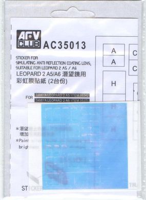 1/35 Антибликовое покрытие линз для танков семейства LEOPARD 2 A5/A6 (AFV Club AC35013)