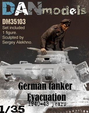 1/35 Німецький танкіст 1940-43 років, евакуація, 1 фігура (DANmodels DM35102), збірна смоляна
