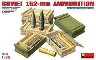 1/35 Советские 152-мм боеприпасы с ящиками, сборные пластиковые (MiniArt 35076)