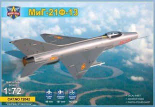 1/72 МіГ-21Ф-13&nbsp;радянський фронтовий винищувач-перехоплювач (ModelSvit 72042), збірна модель