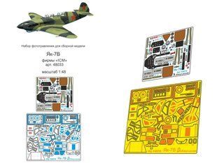 1/48 Фототравление для Як-7В/Як-7УТИ, для моделей ICM, цветное и обычное (Микродизайн МД-048027)
