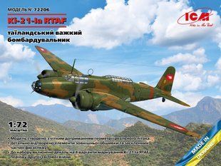 1/72 Mitsubishi Ki-21-Ia RTAF тайландский бомбардировщик (ICM 72206), сборная модель