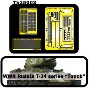 1/35 Фототравление для танков Т-34
