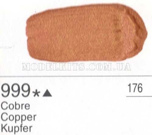 Peinture Acrylique Vallejo Model Color - Cuivre 70999 - 17ml - Neuf Scellé - Fabriqué En Espagne