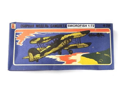 1/72 Самолет Swordfish, винтажная сборная модель (производство завода "Украинское промышленное обьединение по производсту игрушек "Укрпромигрушка"", 1988 год)