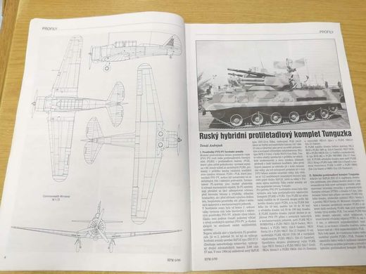 HPM Historie a plastikove modelarstvi № 6/1999. Журнал про моделізм та історію (чеською мовою)