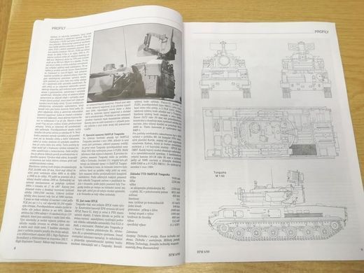HPM Historie a plastikove modelarstvi № 6/1999. Журнал про моделизм и историю (на чешском языке)
