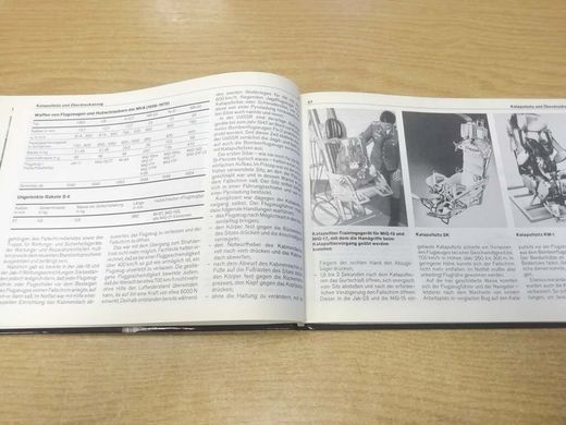 Комплект книг&nbsp;"Flugzeuge und Hubschrauber der NVA 1956 bis 1970 + von 1971 bis zur Gegenwart" Wilfried Kopenhagen (німецькою мовою)