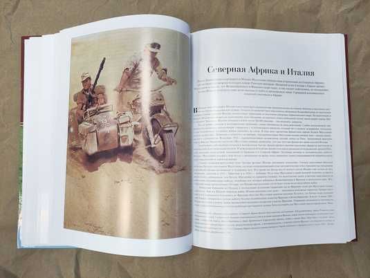рос.) Книга 