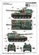 1/35 JGSDF Type 75 Китайская 155-мм САУ (Trumpeter 05577) сборная модель
