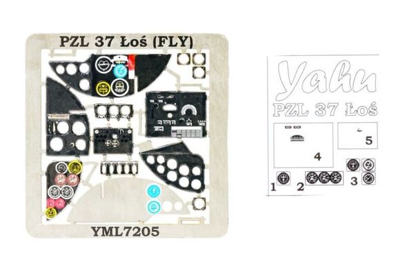 1/72 Приборная панель для PZL 37 Los (Yahu Models YML7205), металл