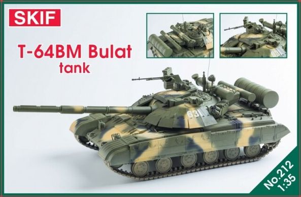 1/35 Т-64БМ "Булат" український основний бойовий танк (Скіф MK-212), збірна модель