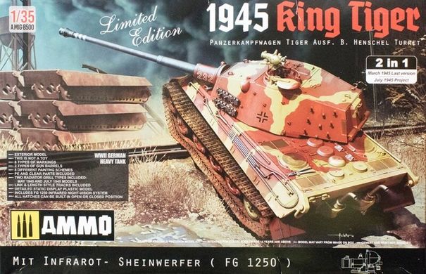 1/35 Pz.Kpfw.VI Ausf.B King Tiger Henschel Turret 1945, Limited Edition 2 in 1 (A.MIG-8500), сборная модель
