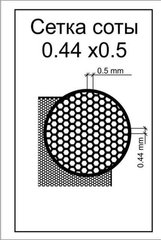 Фототравленная сетка соты, ячейка 0,44х0,5 мм (ACE PES006)