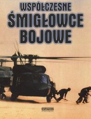 Книга "Wspolczesne Smiglowce Bojowe (Современные боевые вертолеты)" Bill Gunston (на польском языке)