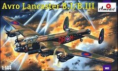 1/144 Avro Lancaster Mk.I/Mk.III (Amodel 1411) сборная модель