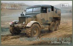 1/35 Scammell Pioneer R100 артиллерийский тягач (IBG Models 35030) ИНТЕРЬЕРНАЯ модель