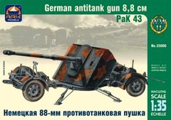 1/35 Pak-43 немецкая 88-мм противотанковая пушка (ARK Models 35006), сборная модель