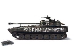 1/35 Самохідна артилерійська установка 2С34 "Хоста", готова модель, авторська робота