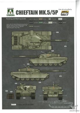 1/72 Бронетранспортер FV432 Mk.2/1 + танк Chieftain Mk.5, серія "1+1" (Takom 5008), дві збірні моделі
