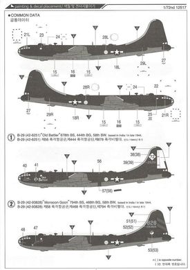 1/72 B-29A Super Fortress "Old Battler" американский бомбардировщик (Academy 12517) сборная модель
