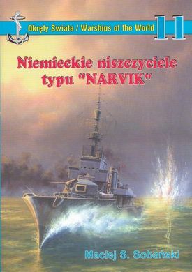 Книга "Niemieckie niszczyciele typu Narvik" Maciej S. Sobanski (Німецькі есмінці типу Нарвік), польською мовою