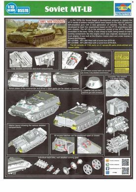1/35 МТ-ЛБ легкий бронетранспортер, модель з інтер'єром (Trumpeter 05578), збірна модель