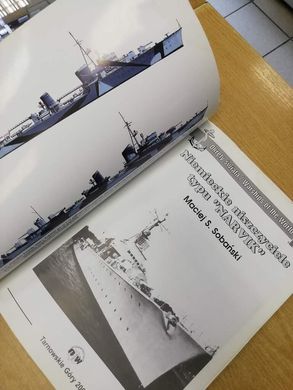 Книга "Niemieckie niszczyciele typu Narvik" Maciej S. Sobanski (Німецькі есмінці типу Нарвік), польською мовою