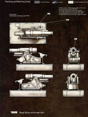 1/35 Skoda M1916 германская 30.5-см гаубица, осада Севастополя 1942 года (Takom 2011), сборная модель