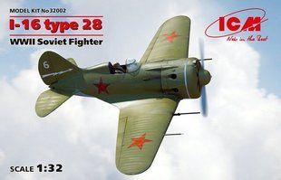 1/32 Полікарпов І-16 тип 28 радянський винищувач (ICM 32002), збірна модель