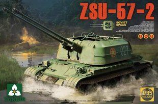 1/35 ЗСУ-57-2 советская ЗСУ 2-в-1 (Takom 2058) сборная модель