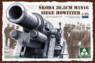 1/35 Skoda M1916 германская 30.5-см гаубица, осада Севастополя 1942 года (Takom 2011), сборная модель