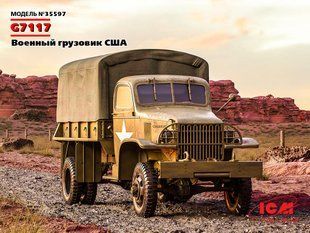 1/35 Грузовой автомобиль Chevrolet G7117 (ICM 35597), сборная модель