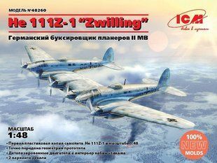 1/48 Heinkel He-111Z-1 Zwilling германский самолет-буксировщик (ICM 48260), сборная модель