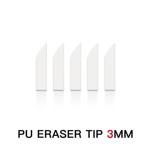 Змінні 3-мм насадки для DSPIAE-PT-WP Panel Line Eraser, 5 штук (DSPIAE&nbsp;WP-03 PU Eraser Tip 3mm)