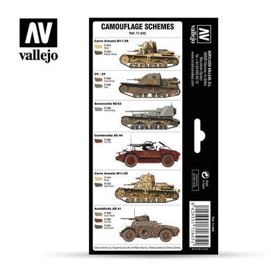 Набір фарб під аерограф "Бронетехніка Італії: Italian WWII Regio Esercito Camo Colors", 8 фарб по 18 мл, акрилові (Vallejo Model Air 71645 Paint Set)