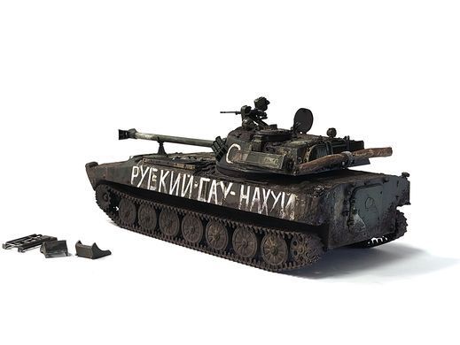1/35 Самохідна артилерійська установка 2С34 "Хоста", готова модель, авторська робота