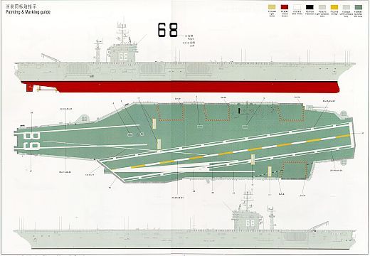 1/350 Авианосец CVN-68 Nimitz образца 1975 года (Trumpeter 05605), сборная модель