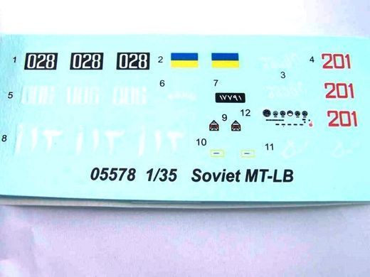 1/35 МТ-ЛБ легкий бронетранспортер, модель з інтер'єром (Trumpeter 05578), збірна модель