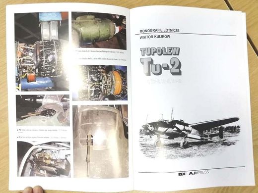 Книга "Tupolew Tu-2, Tu-1, Tu-6, Tu-8, Tu-10" Wiktor Kulikow (Літаки Ту-2, Ту-1, Ту-6, Ту-8, Ту-10), польською мовою