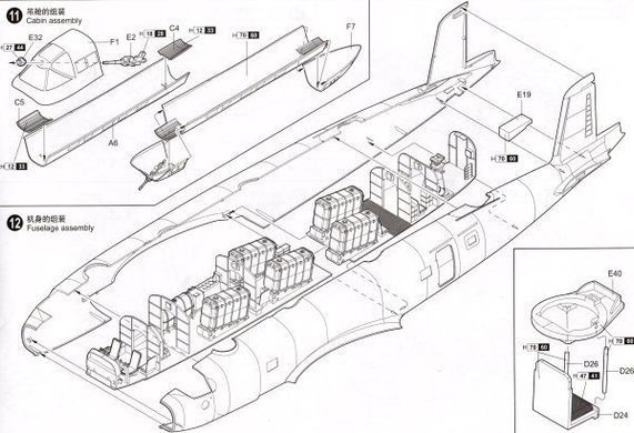 1/48 Focke-Wulf FW-200C-4 Condor германский бомбардировщик (Trumpeter 02814) сборная модель