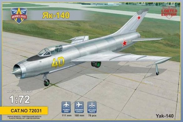 1/72 Яковлев Як-140 советский экспериментальный истребитель (ModelSvit 72031) сборная модель
