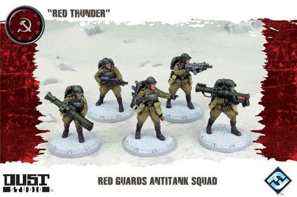 Red Guards Antitank Squad "Red Thunder", 5 фигур, 40 мм (Dust Tactics DT-050), пластик