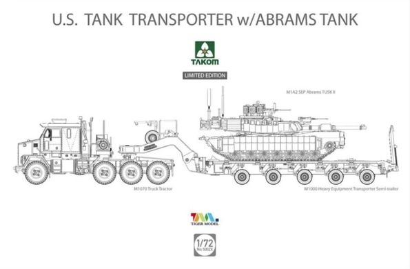 1/72 Тягач M1070 с полуприцепом M1000 и танком M1A2 SEP Abrams Tusk II (Takom 5002x) сборные модели