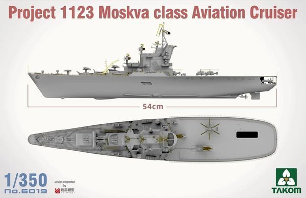 1/350 Протичовновий крейсер-вертольотоносець Проєкт 1123 "Кондор" (клас Москва за НАТО) (Takom 6019), збірна модель